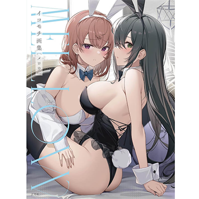 イコモチ 画集 MELLOW / イコモチの買取商品イメージ