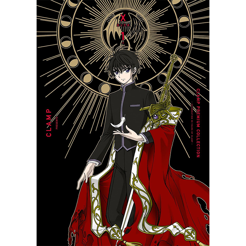 CLAMP PREMIUM COLLECTION X 全19冊セット / CLAMP 買取｜漫画