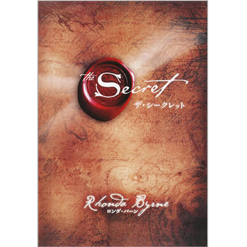 ザ・シークレット / ロンダ・バーンの買取商品イメージ