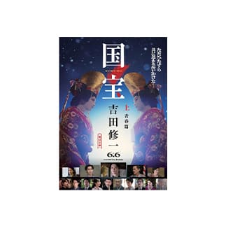 の買取商品イメージ