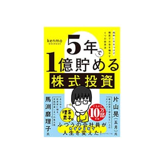 の買取商品イメージ