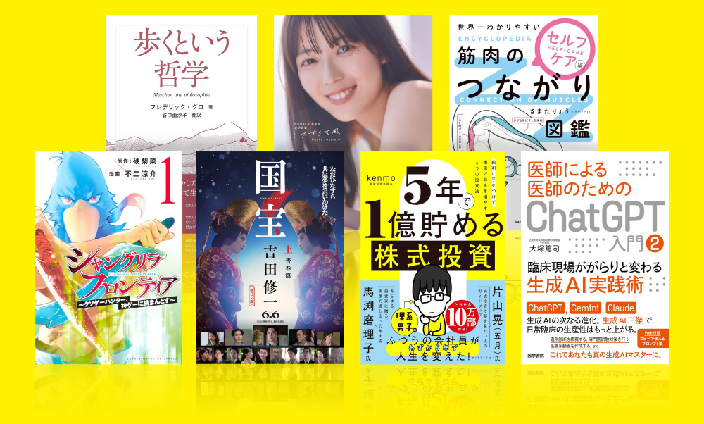 HERME 雑誌セット 6冊 ばら売りも可！