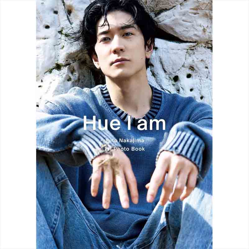 中島裕翔 1st写真集 「Hue I am」の買取商品イメージ