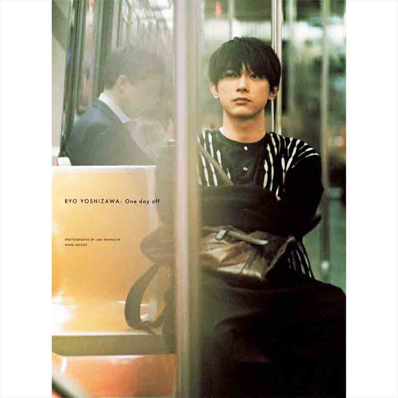 吉沢亮 PHOTO BOOK 『One day off』の買取商品イメージ
