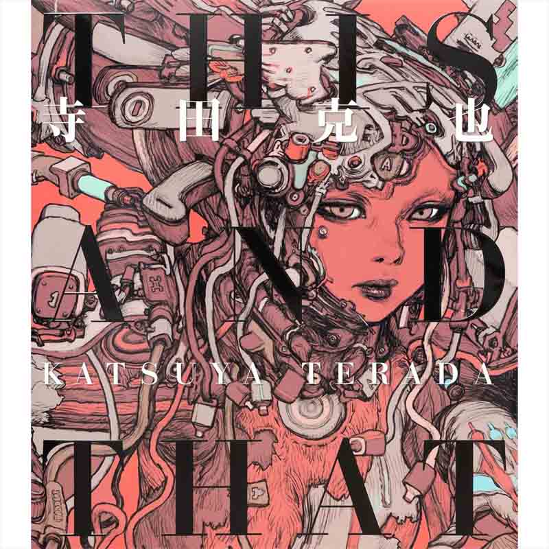 THIS AND THAT / 寺田克也の買取商品イメージ