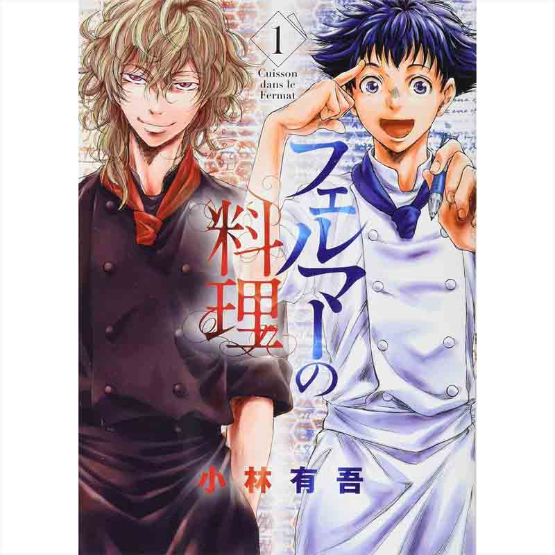 忘却バッテリー 1-21巻セット / みかわ絵子 買取｜漫画