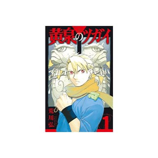 の買取商品イメージ