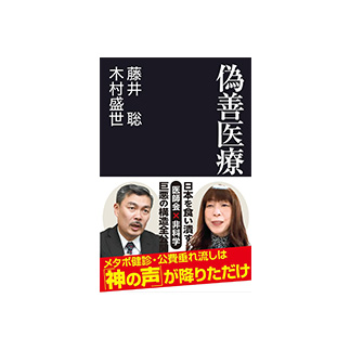 の買取商品イメージ