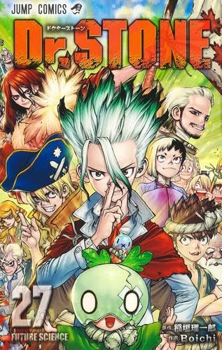 ドクターストーン Dr.STONE 全27巻セット / Boichiの買取商品イメージ