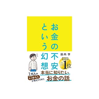 の買取商品イメージ