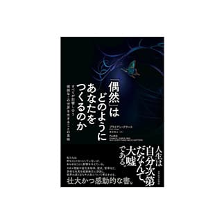 の買取商品イメージ