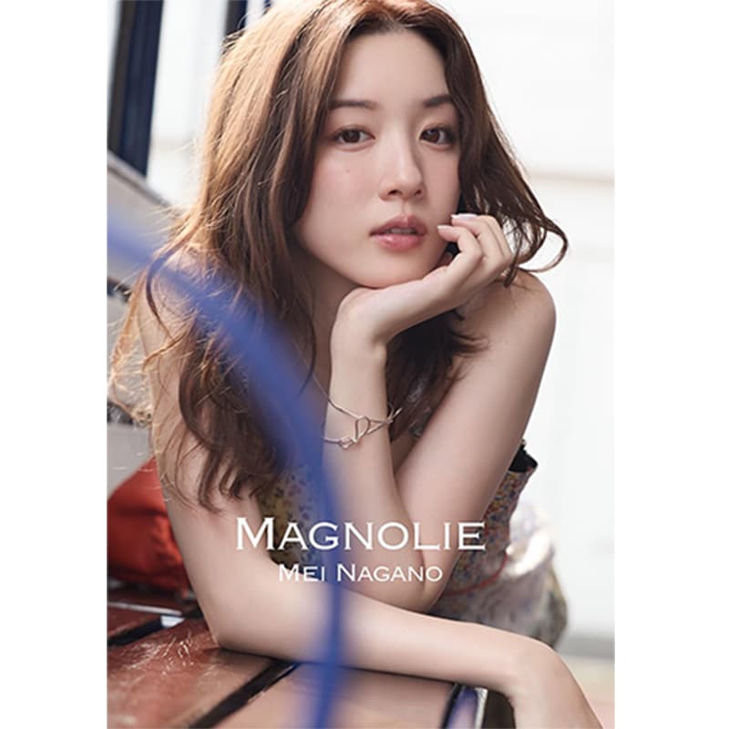 永野芽郁フォトブック＆スタイルブック スペシャルBOX「MAGNOLIE」 / 永野芽郁（著）、伊藤彰紀（写真）、熊木優（写真）の買取商品イメージ