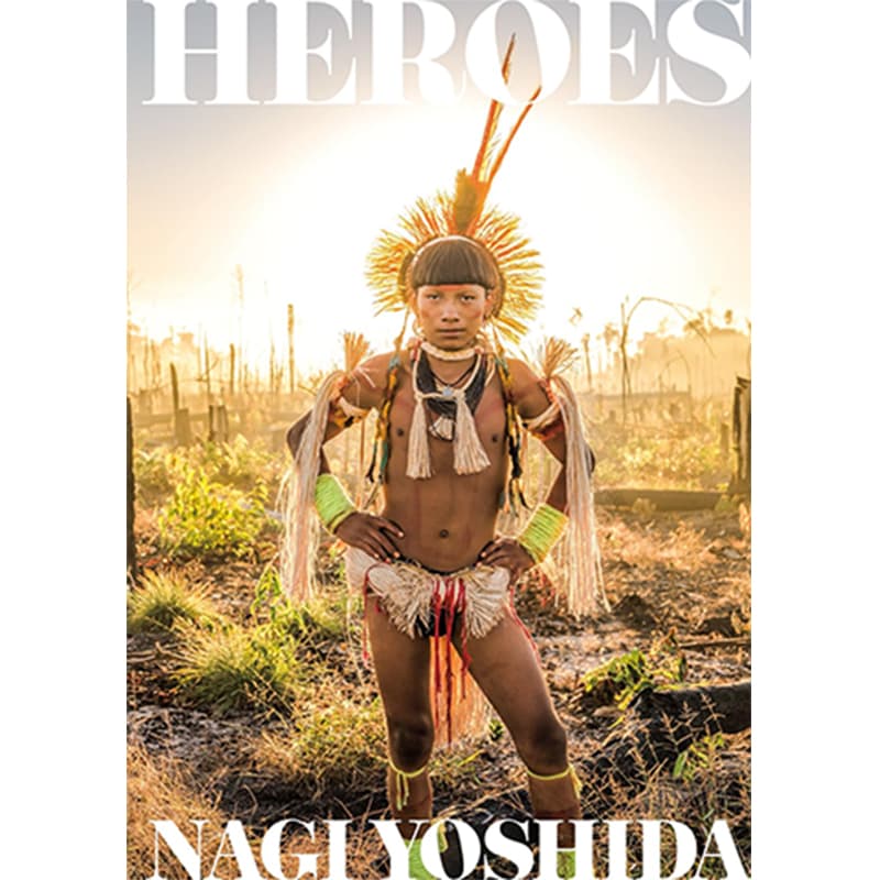 HEROES ヨシダナギBEST作品集 / ヨシダナギの買取商品イメージ