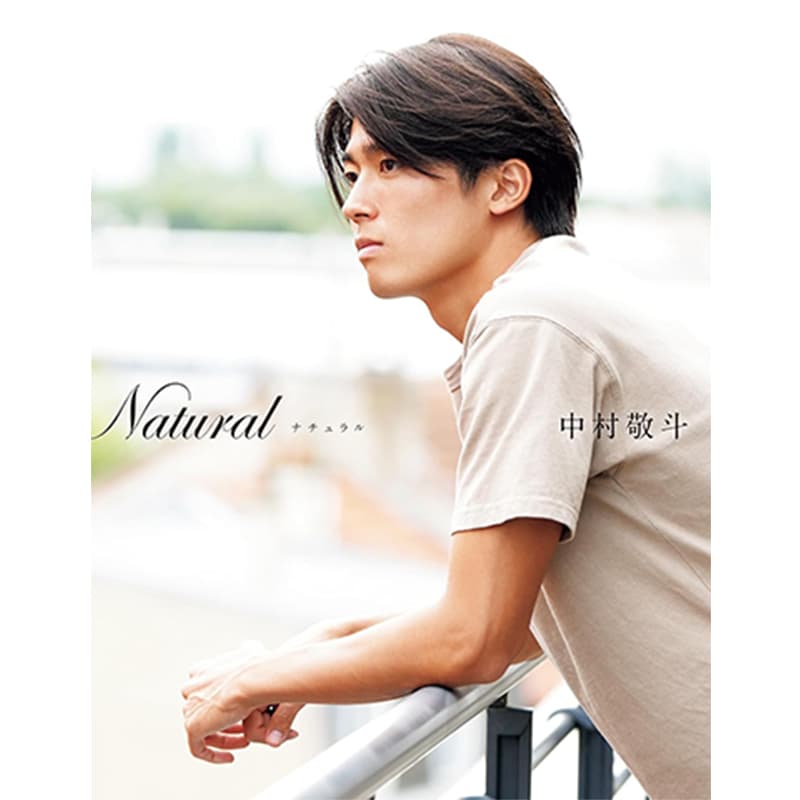 Natural サッカー日本代表・中村敬斗フォトブック / 中村敬斗の買取商品イメージ
