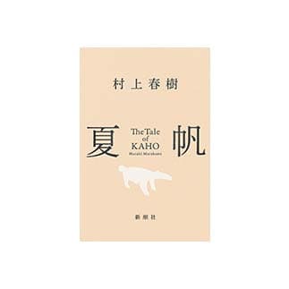 の買取商品イメージ