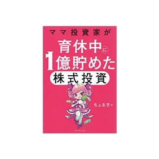 の買取商品イメージ