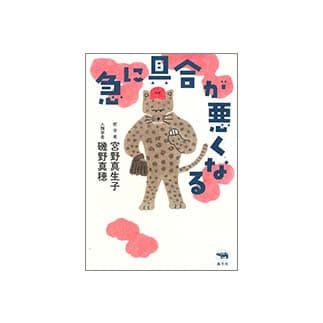 の買取商品イメージ