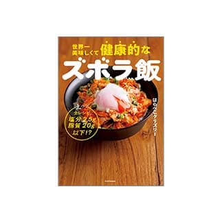 の買取商品イメージ