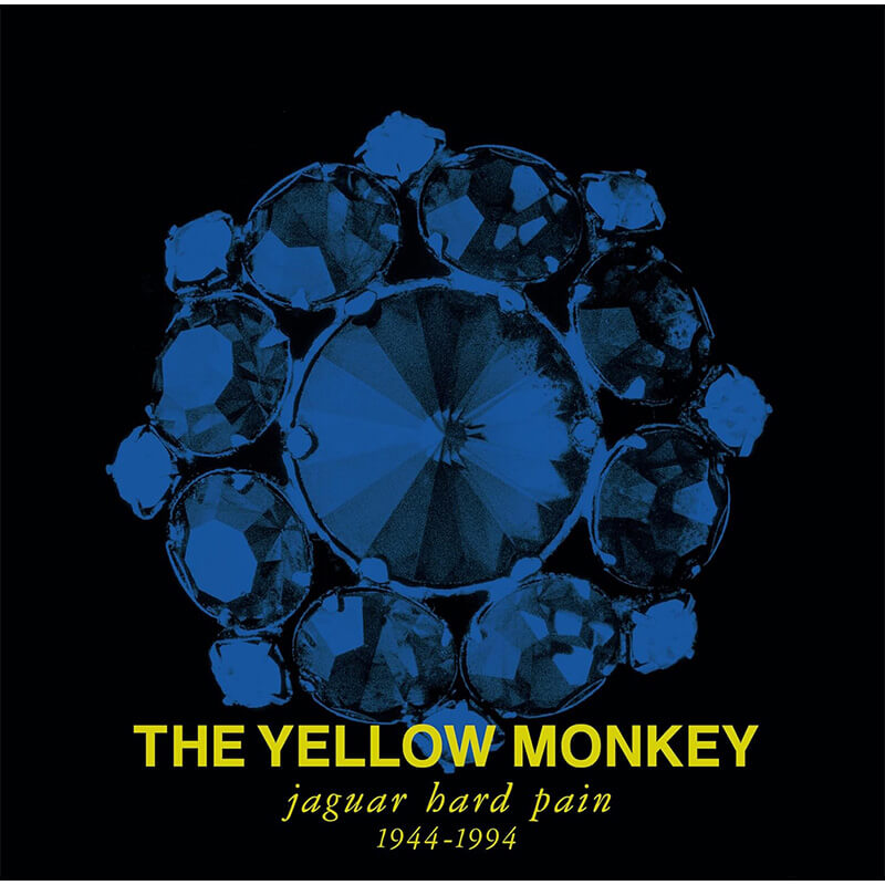 THE YELLOW MONKEY / jaguar hard pain (1944-1994) PERFECT BOX買取のイメージ