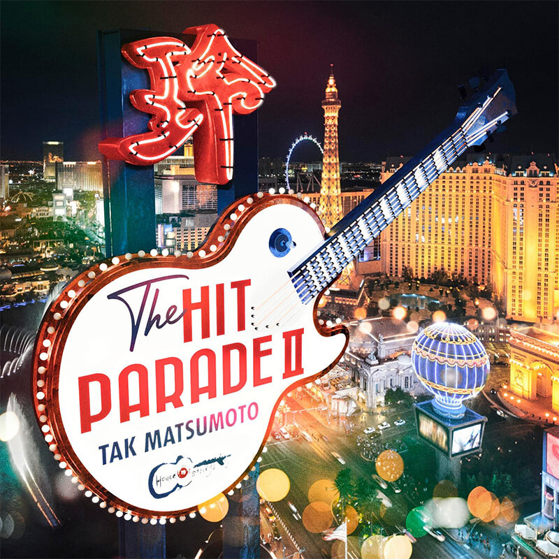松本孝弘 / 『THE HIT PARADE Ⅱ』 初回限定盤 CD+BD買取のイメージ