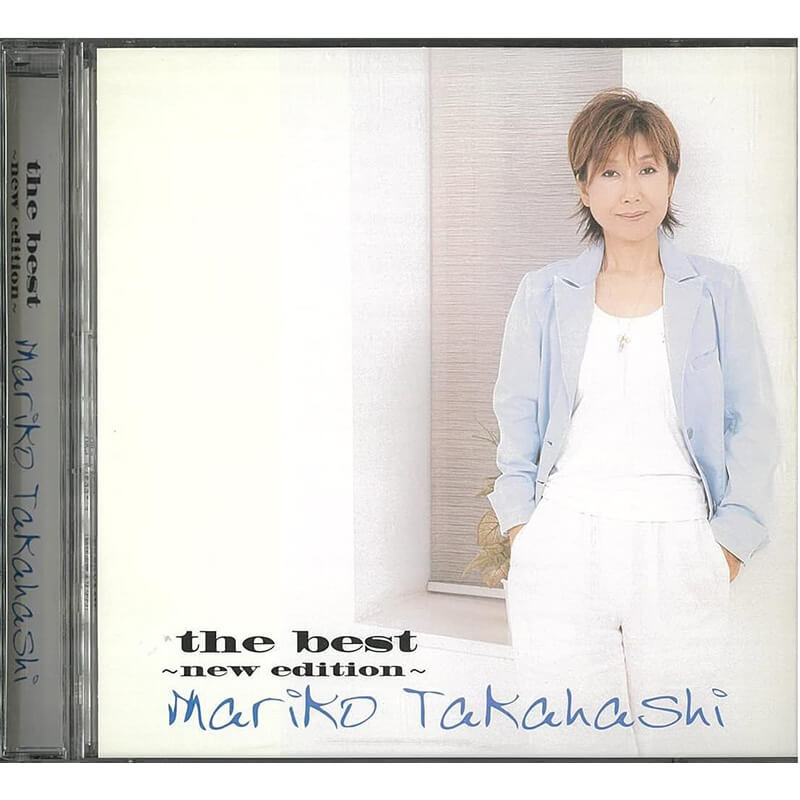 高橋真梨子 / the best NEW EDITION買取のイメージ