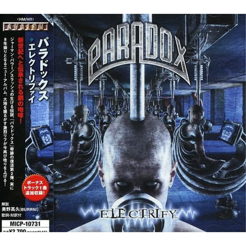 PARADOX / エレクトリファイ買取のイメージ
