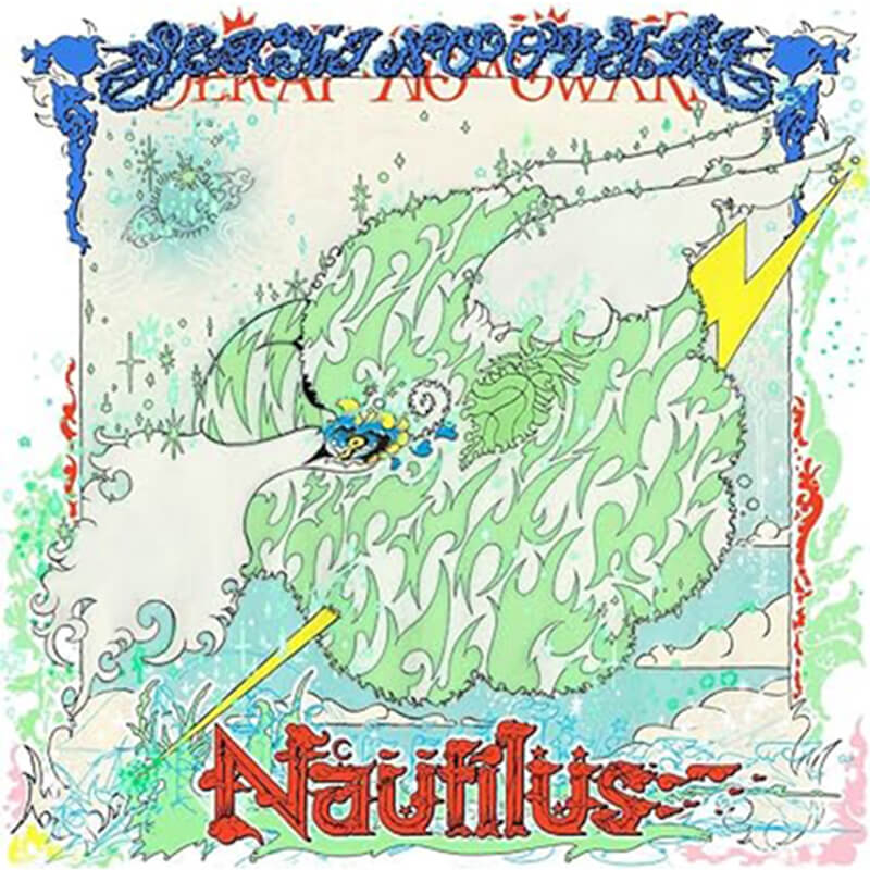 SEKAI NO OWARI / Nautilus 通常盤買取のイメージ