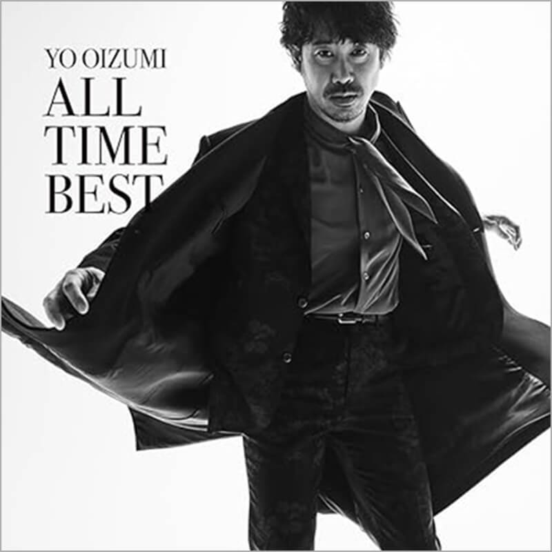 大泉 洋 / YO OIZUMI ALL TIME BEST 通常盤の買取商品イメージ