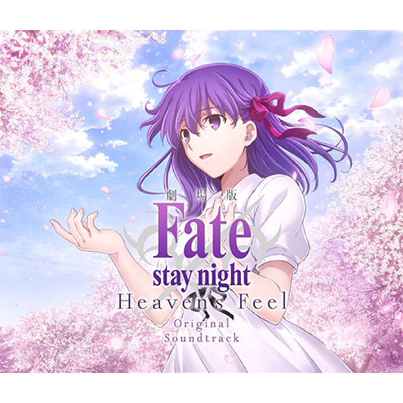 FictionJunction / 劇場版Fate／stay night 「Heaven's Feel」 Original Soundtrack 通常盤
買取のイメージ