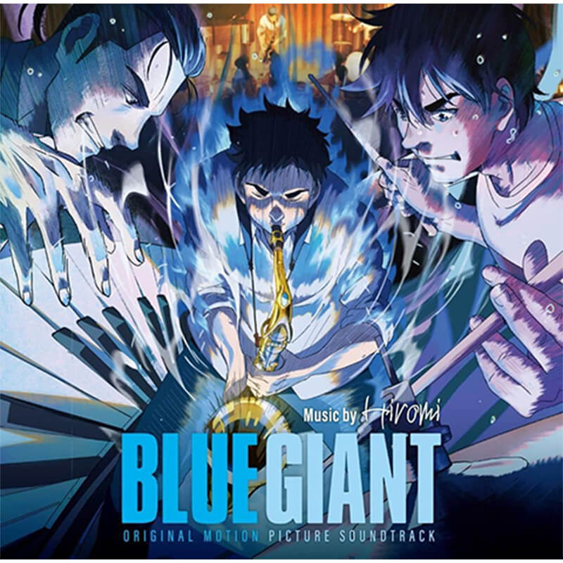 上原ひろみ / BLUE GIANT オリジナル・サウンドトラック買取のイメージ