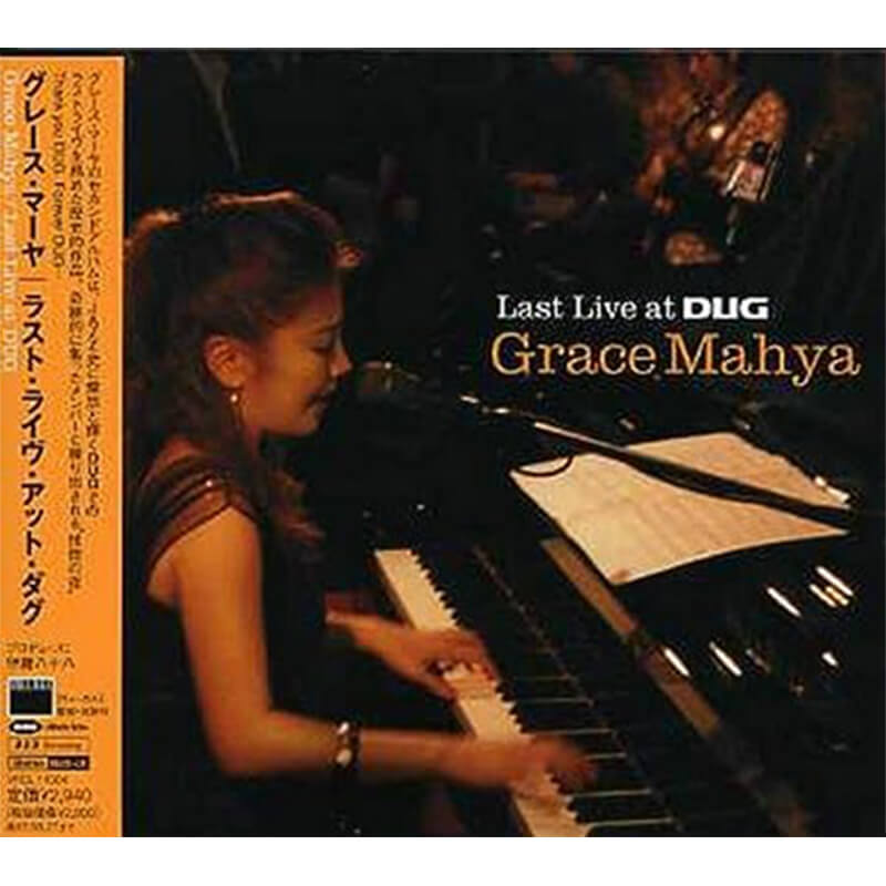 ダイアナ・ロス / ワンダフル・クリスマス・タイム 生産限定の買取商品イメージ