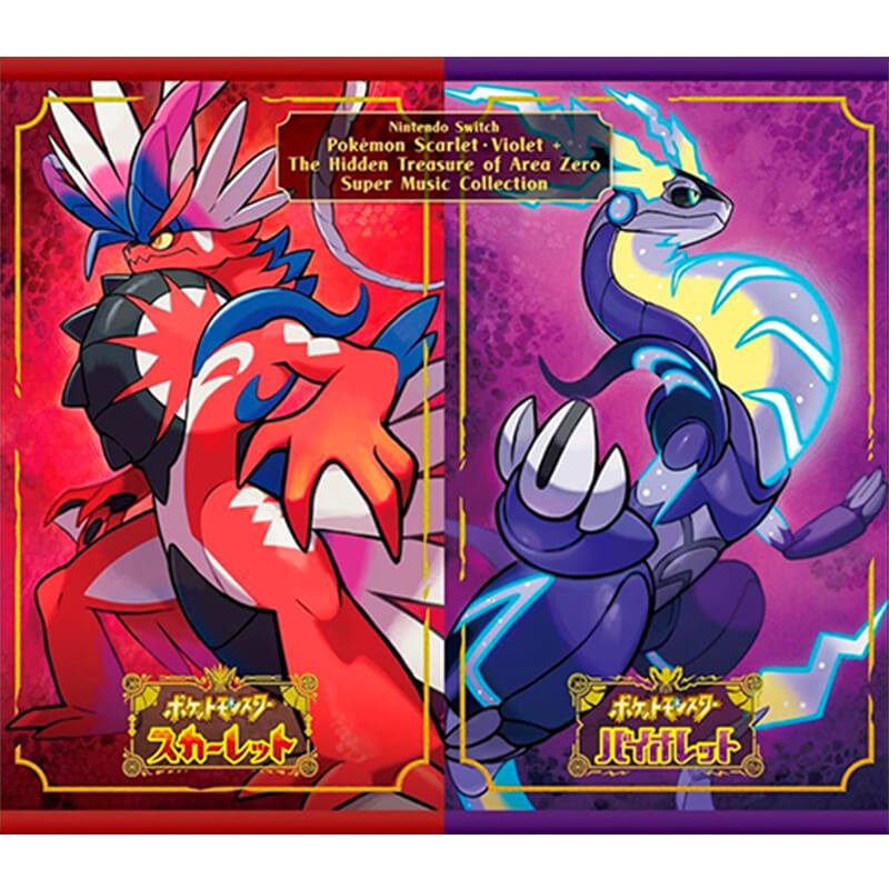 任天堂 / ポケモン スカーレット・バイオレット＋ゼロの秘宝
