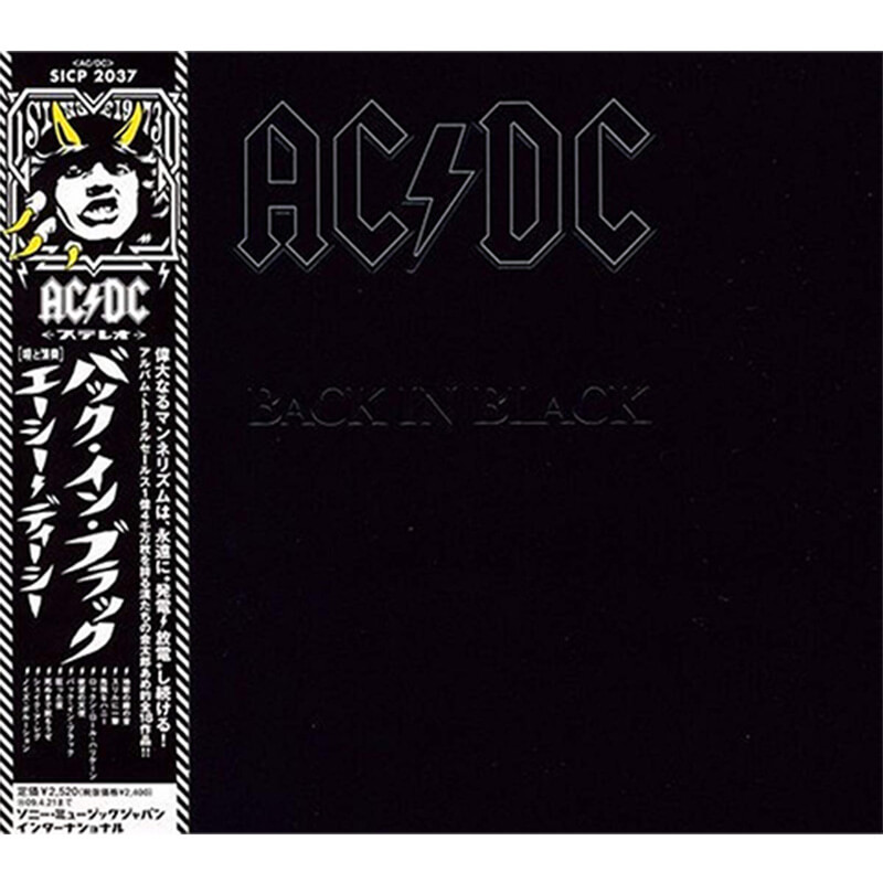 AC/DC / バック・イン・ブラック買取のイメージ