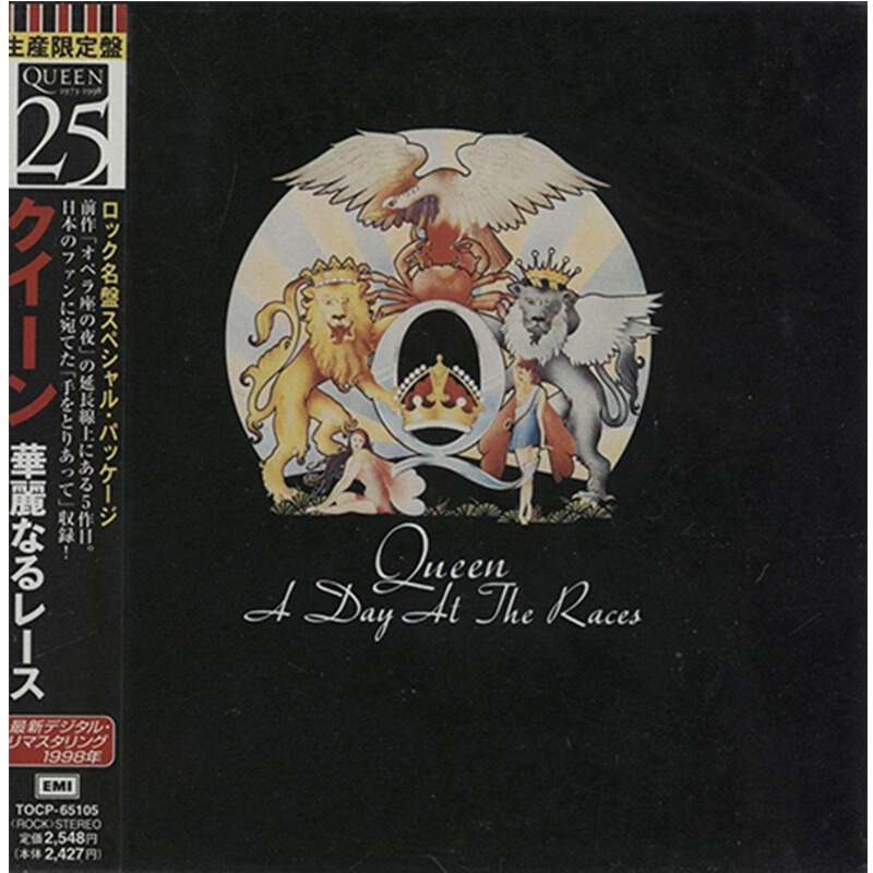 クイーン / 華麗なるレースの買取商品イメージ