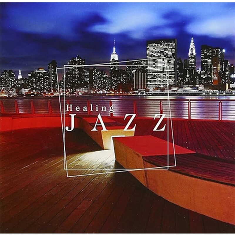 ヴァリアス・アーティスト / 癒しのジャズ BEST買取のイメージ