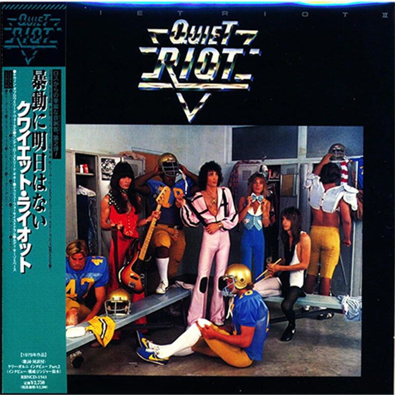 クワイエット・ライオット / クワイエット・ライオット II 〜暴動に明日はない〜の買取商品イメージ