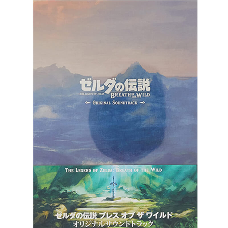 任天堂 / ゼルダの伝説 ブレス オブ ザ ワイルド オリジナルサウンドトラック 通常盤買取のイメージ