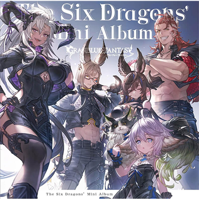 グランブルーファンタジー / The Six Dragons' Mini Album ～GRANBLUE FANTASY～ 初回仕様限定盤の買取商品イメージ