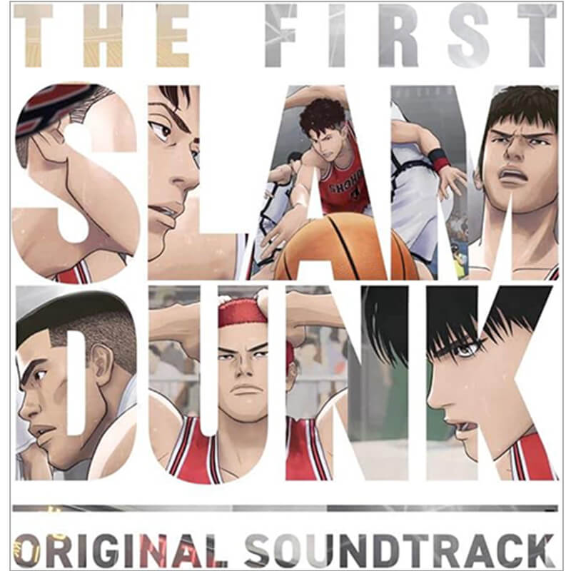 The birthday、武部聡、10ーFEET / 『THE FIRST SLAM DUNK』オリジナルサウンドトラック 通常盤買取のイメージ