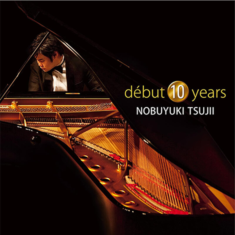 辻井伸行 / debut 10 yearsの買取商品イメージ