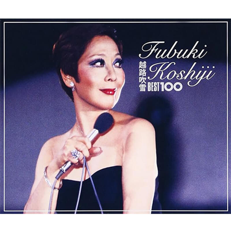 越路吹雪 / 越路吹雪ベスト100の買取商品イメージ
