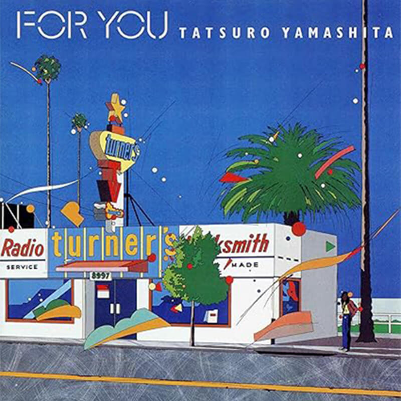 山下達郎 / FOR YOU フォー・ユーの買取商品イメージ