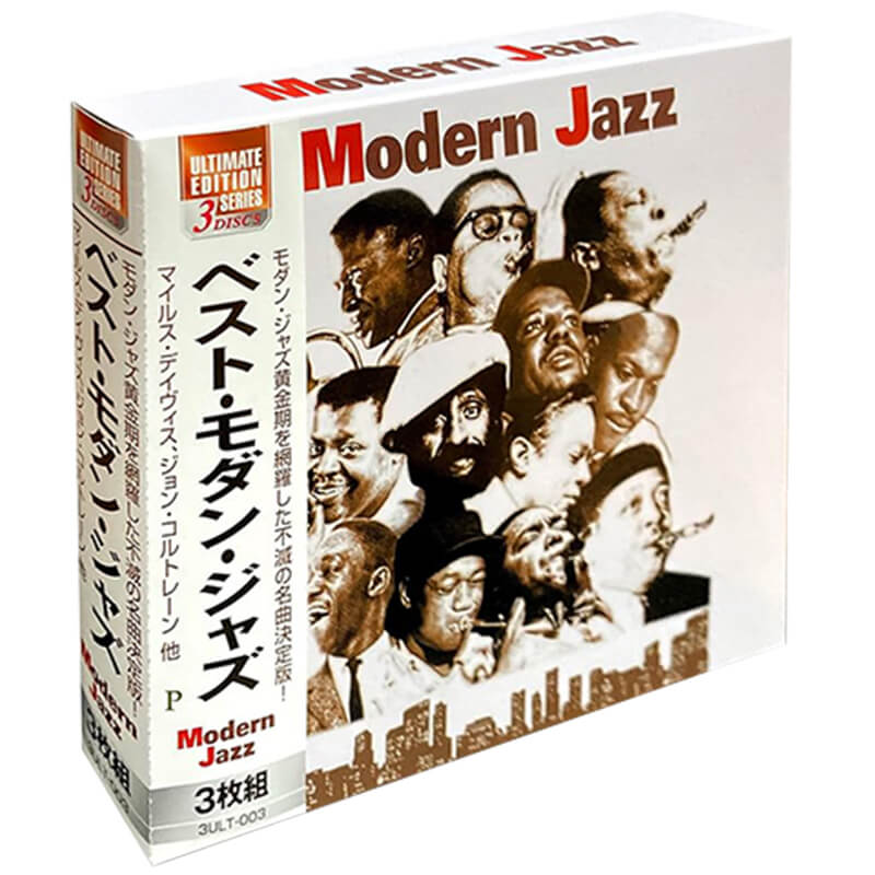 マイルス・デイヴィス / ベスト モダン ジャズ CD 3ULT-003の買取商品イメージ