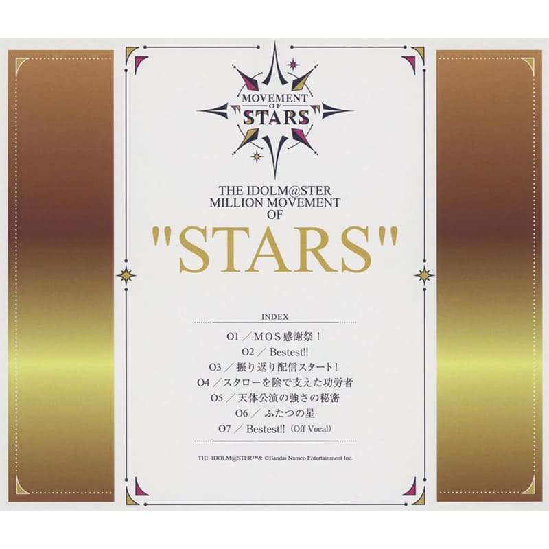 THE IDOLM@STER MILLION / MOVEMENT OF “STARS” Bestest!!買取のイメージ