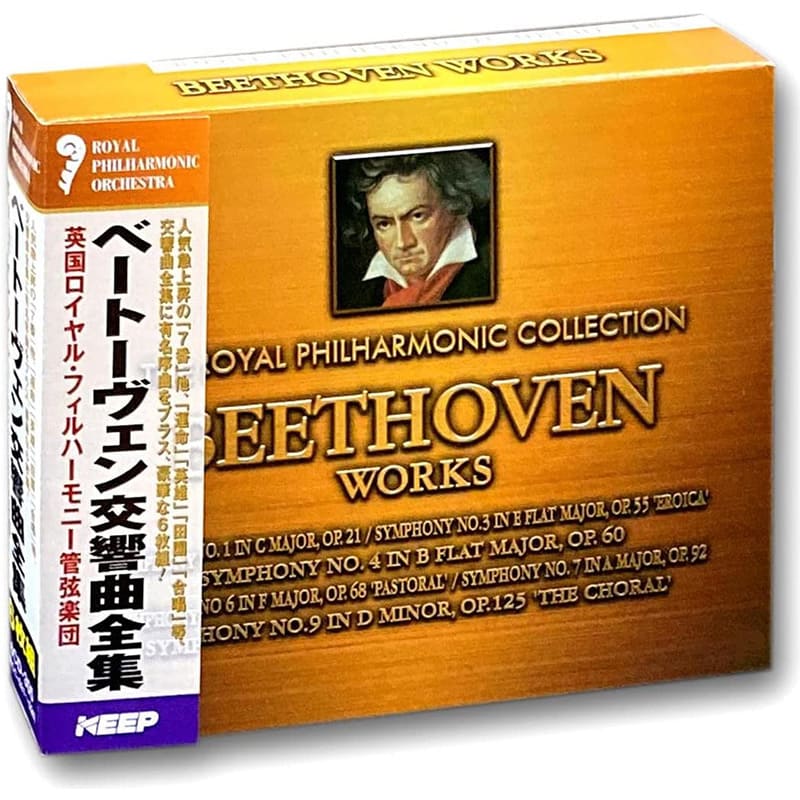 ベートーヴェン, ロイヤル・フィルハーモニー管弦楽団 / ベートーヴェン 交響曲全集買取のイメージ