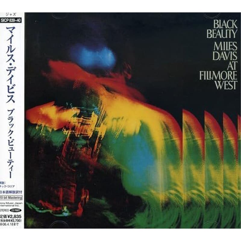 マイルス・デイビス  / ブラック・ビューティー買取のイメージ