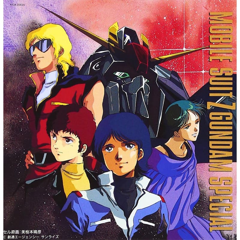 鮎川麻弥 / 機動戦士Zガンダム SPECIALの買取商品イメージ