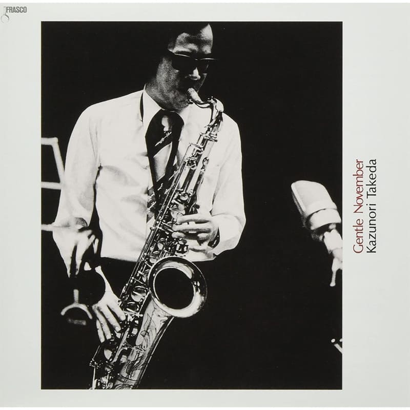 武田和命 / ジェントル・ノヴェンバーの買取商品イメージ