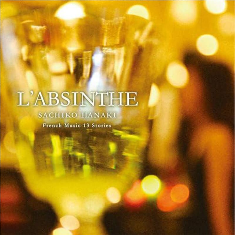 花木さち子 / L'ABSINTHE(アブサン)~French Music 13's Story~買取のイメージ