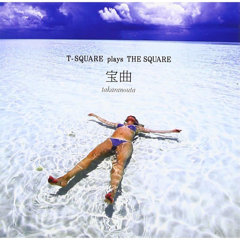  T-SQUARE /  ~T-SQUARE plays THE SQUARE~ 買取のイメージ